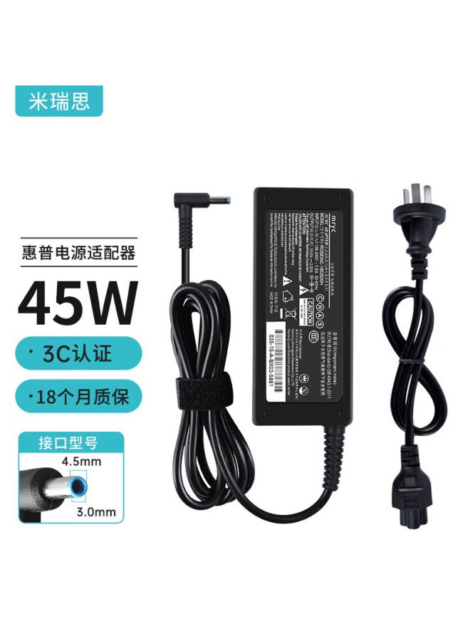 Mryc Hp Laptop Charger, 19.5v 2.31a 45w Universal, Compatible With Hp Star 14/15 Youth Edition 255g4 G6 15s, Computer Power Adapter Cable, Blue Port With Pin - Image 1
