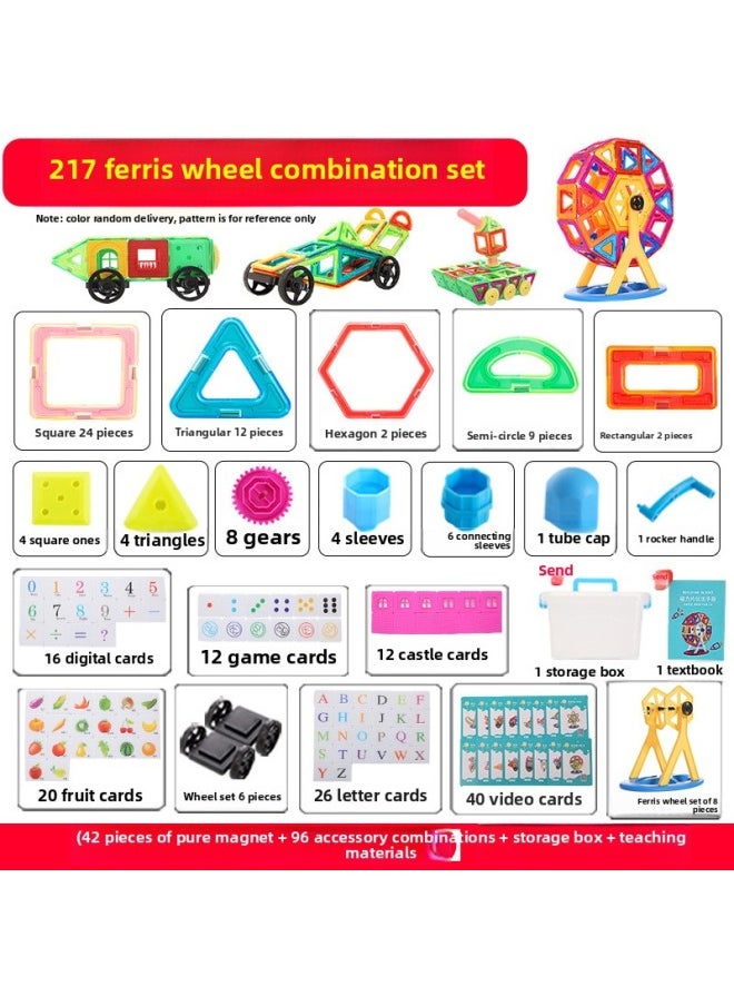 Educational Magnetic Building Blocks Children's Playtime Versatile Desktop Toy Kindergarten Park Ground Decoration Toy Wholesale-Color:Ferris Wheel 217 Pieces + Storage Box  - Image 1