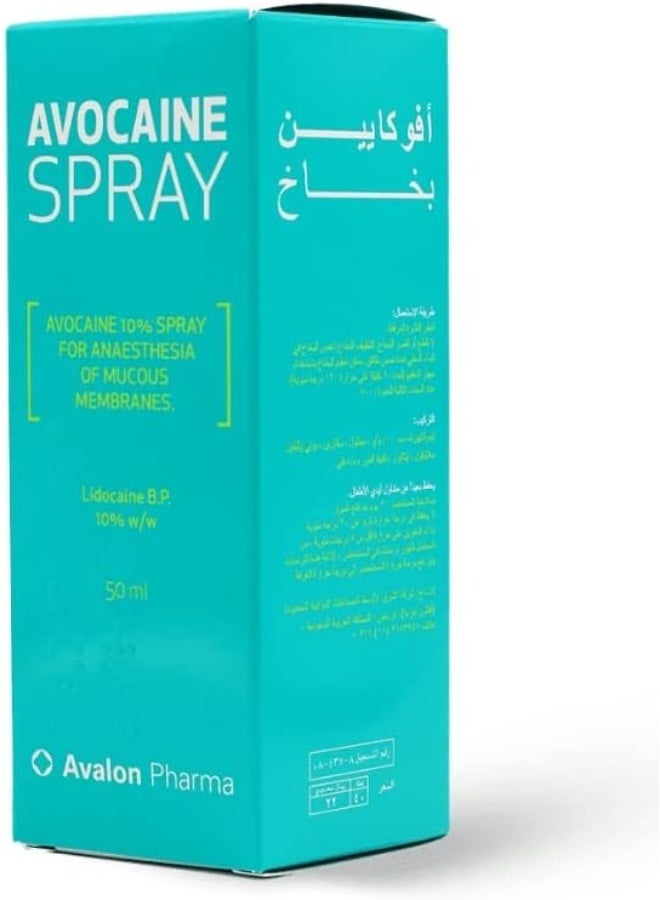 Avalon Pharma Avocaine 10% Spray Solution 50ml – Fast Acting Topical Anesthetic Spray - Image 2