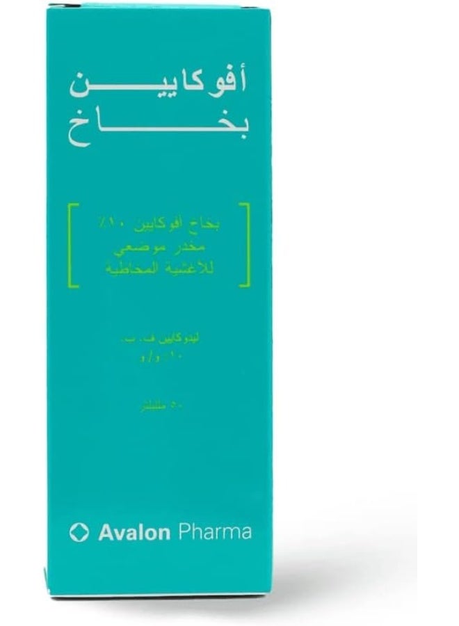 Avalon Pharma Avocaine 10% Spray Solution 50ml – Fast Acting Topical Anesthetic Spray - Image 3