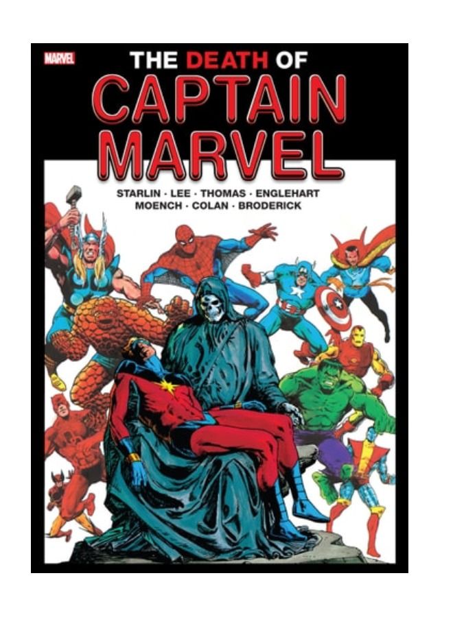 موت الكابتن مارفل  نسخة الجاليري