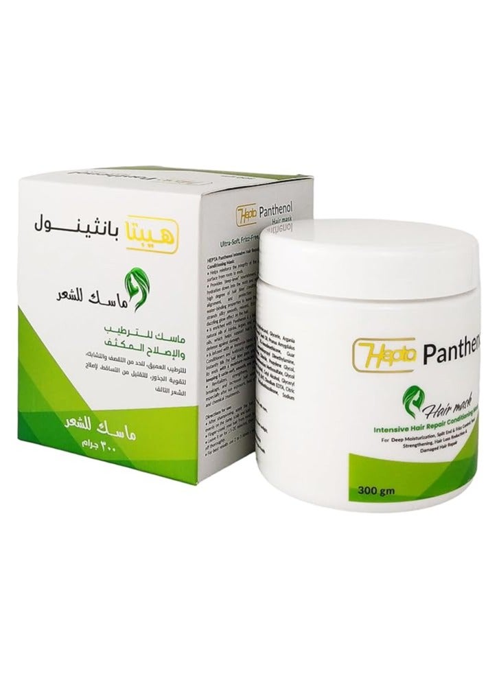 هيبتا قناع الشعر بانثينول 300 جرام - Image 2
