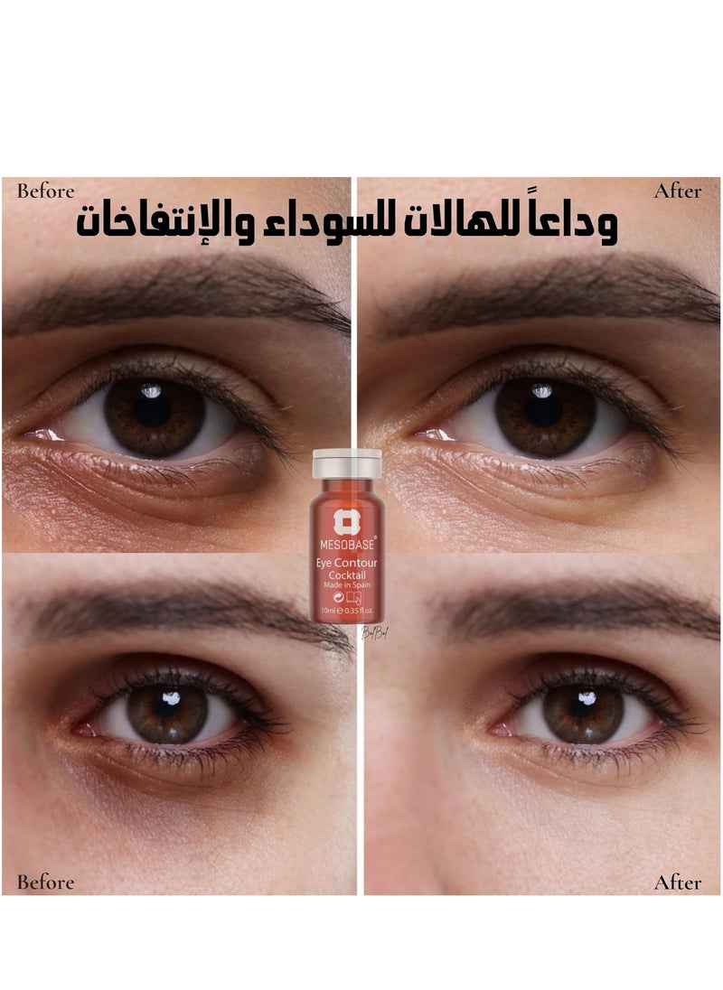 MESOBASE Eye Contour Cocktail Whitening Eye Contour Dramatically Reduces Puffiness and Enhances Elasticity of Skin Reduces Dark Circles Reduces Wrinkles Mesobase Spanish (10) ml  - Image 4