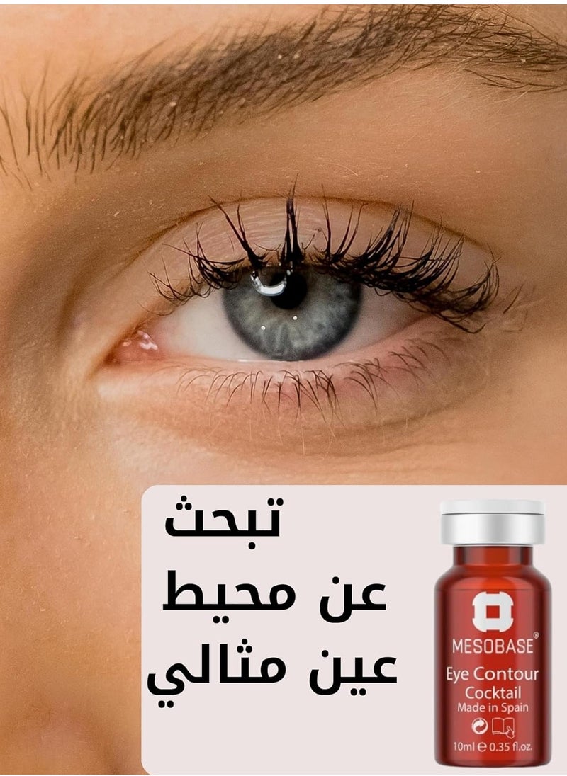 MESOBASE Eye Contour Cocktail Whitening Eye Contour Dramatically Reduces Puffiness and Enhances Elasticity of Skin Reduces Dark Circles Reduces Wrinkles Mesobase Spanish (10) ml  - Image 2