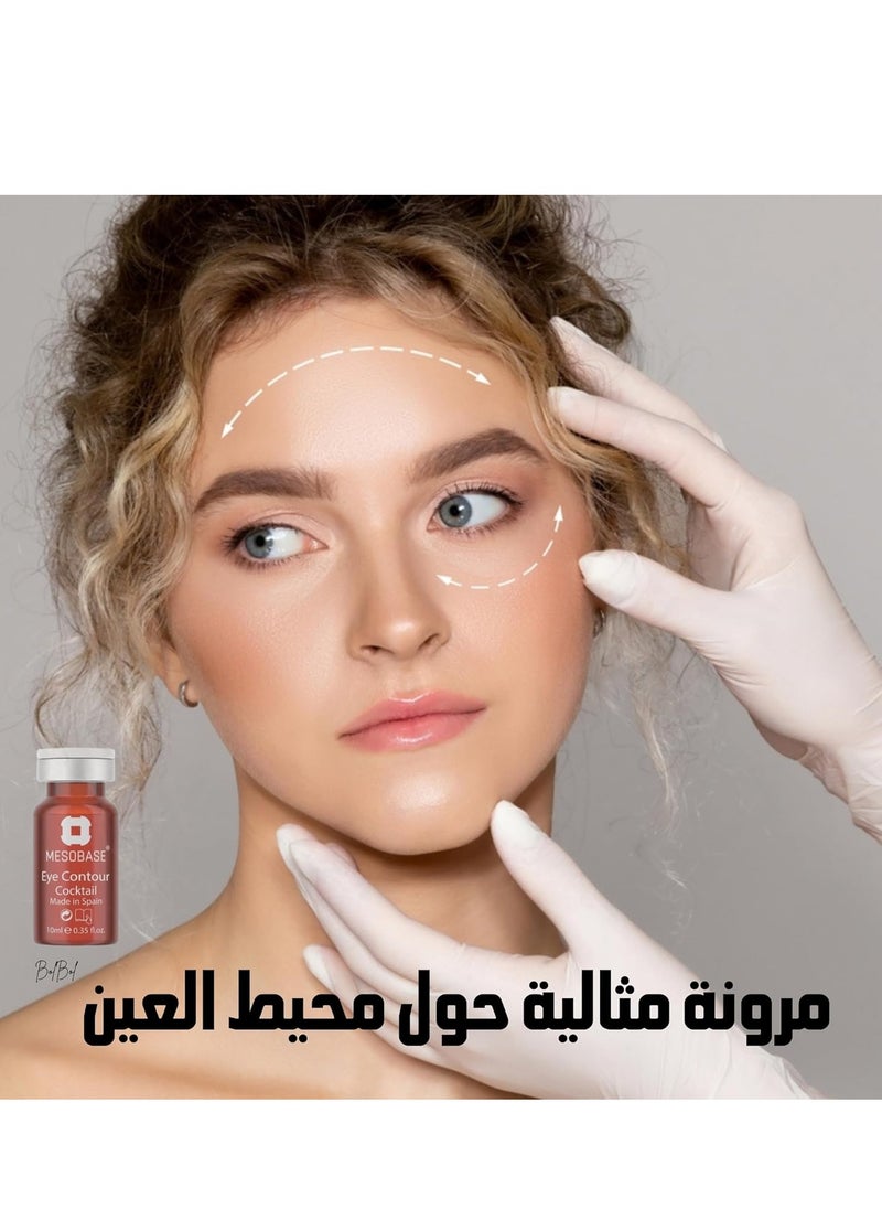 MESOBASE Eye Contour Cocktail Whitening Eye Contour Dramatically Reduces Puffiness and Enhances Elasticity of Skin Reduces Dark Circles Reduces Wrinkles Mesobase Spanish (10) ml  - Image 3