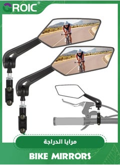 GROIC 1 Pair Handlebar Bike Mirrors, Rearview Bike Mirror, Bicycle Safe Mirror, 360-degree Rotatable Handlebar Mirrors for Mountain Bikes, E-bikes, Motorcycles with Mount Clamps 0.79''-0.94'' inch  - Image 1