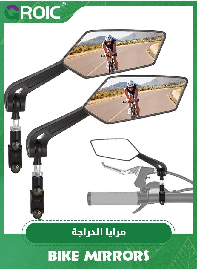 GROIC 1 Pair Handlebar Bike Mirrors, Rearview Bike Mirror, Bicycle Safe Mirror, 360-degree Rotatable Handlebar Mirrors for Mountain Bikes, E-bikes, Motorcycles with Mount Clamps 0.79''-0.94'' inch  - Image 1