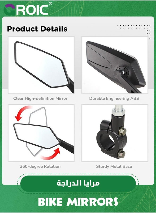 GROIC 1 Pair Handlebar Bike Mirrors, Rearview Bike Mirror, Bicycle Safe Mirror, 360-degree Rotatable Handlebar Mirrors for Mountain Bikes, E-bikes, Motorcycles with Mount Clamps 0.79''-0.94'' inch  - Image 3