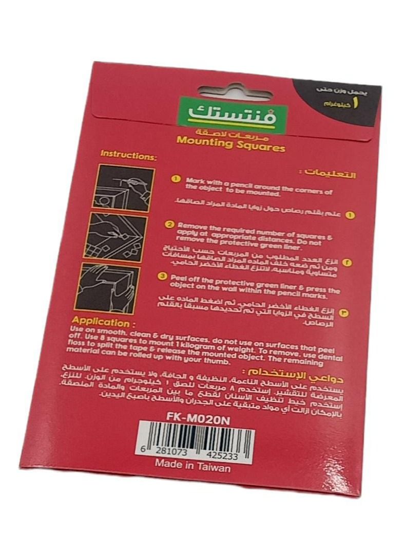 Fantastick Mounting Tape - Image 2