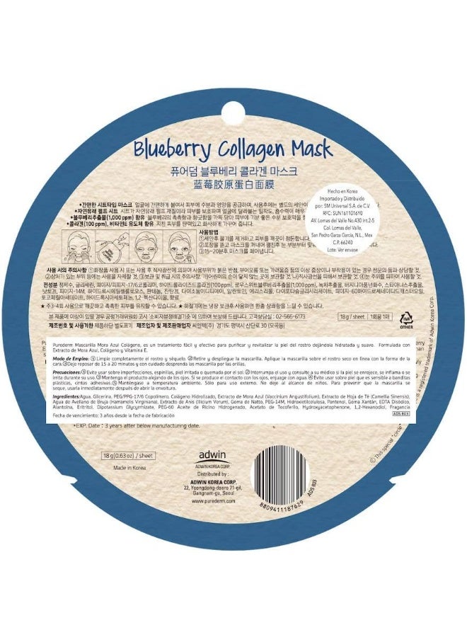 Purederm قناع الكولاجين بالتوت الأزرق - Image 3