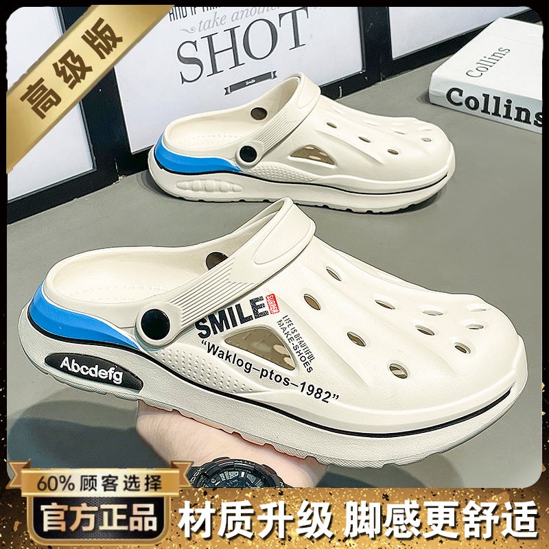 Hole Shoes Men'S Summer Outwear Driving Dual-Purpose Sandals Shoes For Stamping Shoes Casual Boys Baotou Sports Beach Slippers - Image 1