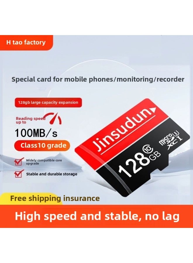 Driving Recorder 128g High-speed Memory Card 64gsd Card Monitoring Camera 32g Memory Card Camera Mobile Phone-Color:[recorder/monitoring/mobile Phone/camera] 256g High-speed Card + Card Reader-Capacity:Official Standard