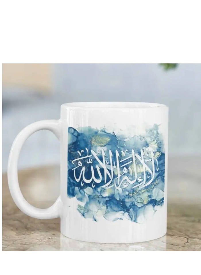 RYN Arabic Calligraphy Ceramic Mug  "All is for Allah" Design - Image 1