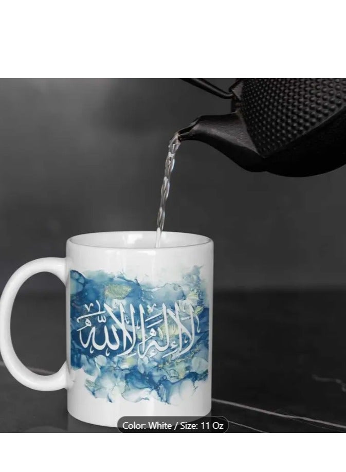 RYN Arabic Calligraphy Ceramic Mug  "All is for Allah" Design - Image 2