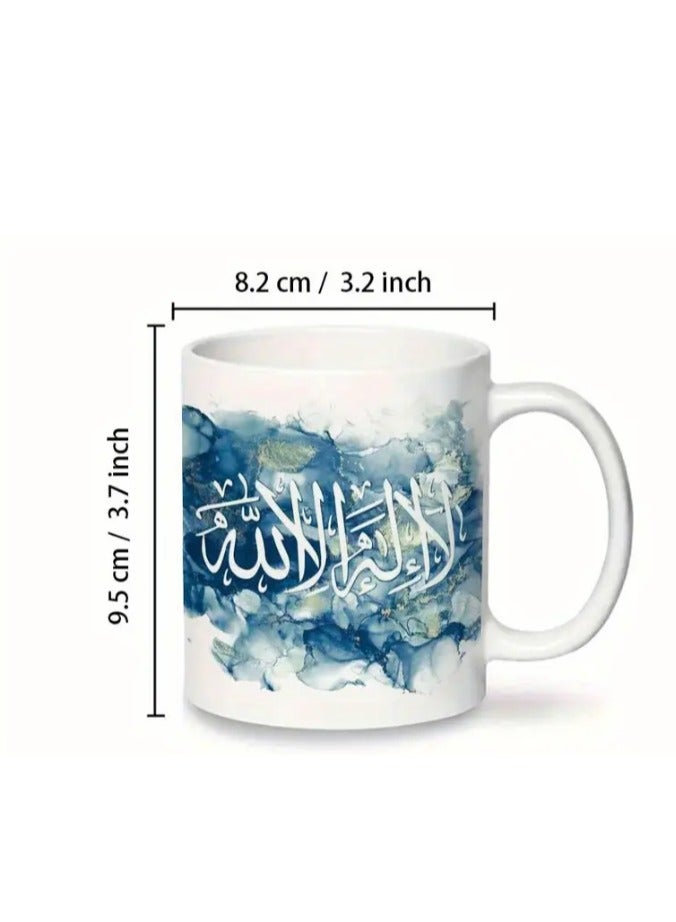 RYN Arabic Calligraphy Ceramic Mug  "All is for Allah" Design - Image 3