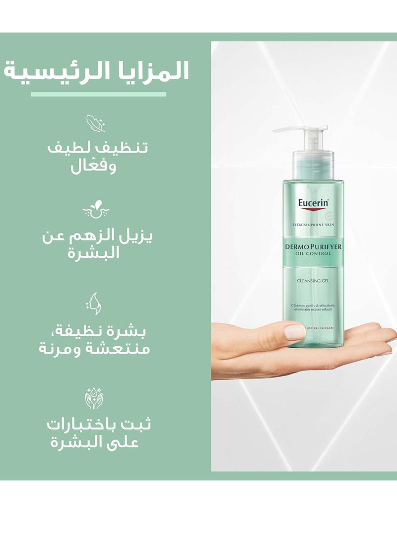 Eucerin Dermopurifyer Oil Control Face Cleansing Gel For Blemish And Acne-Prone Skin 200ml  - Image 3