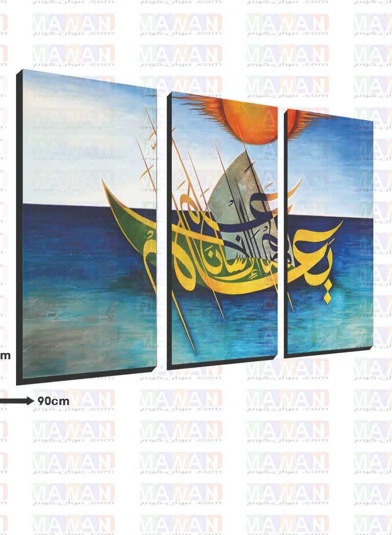 Decorior Islamic painting 3 pieces 90cm x 42.5 cm 30 mm thick with high-quality digital printing - UV layer to protect against scratches and color protection - Modern designs - No nails required for installation with self-adhesive - Image 2
