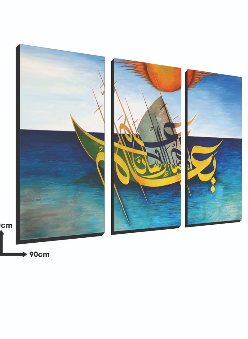 Decorior Islamic painting 3 pieces 90cm x 42.5 cm 30 mm thick with high-quality digital printing - UV layer to protect against scratches and color protection - Modern designs - No nails required for installation with self-adhesive - Image 3