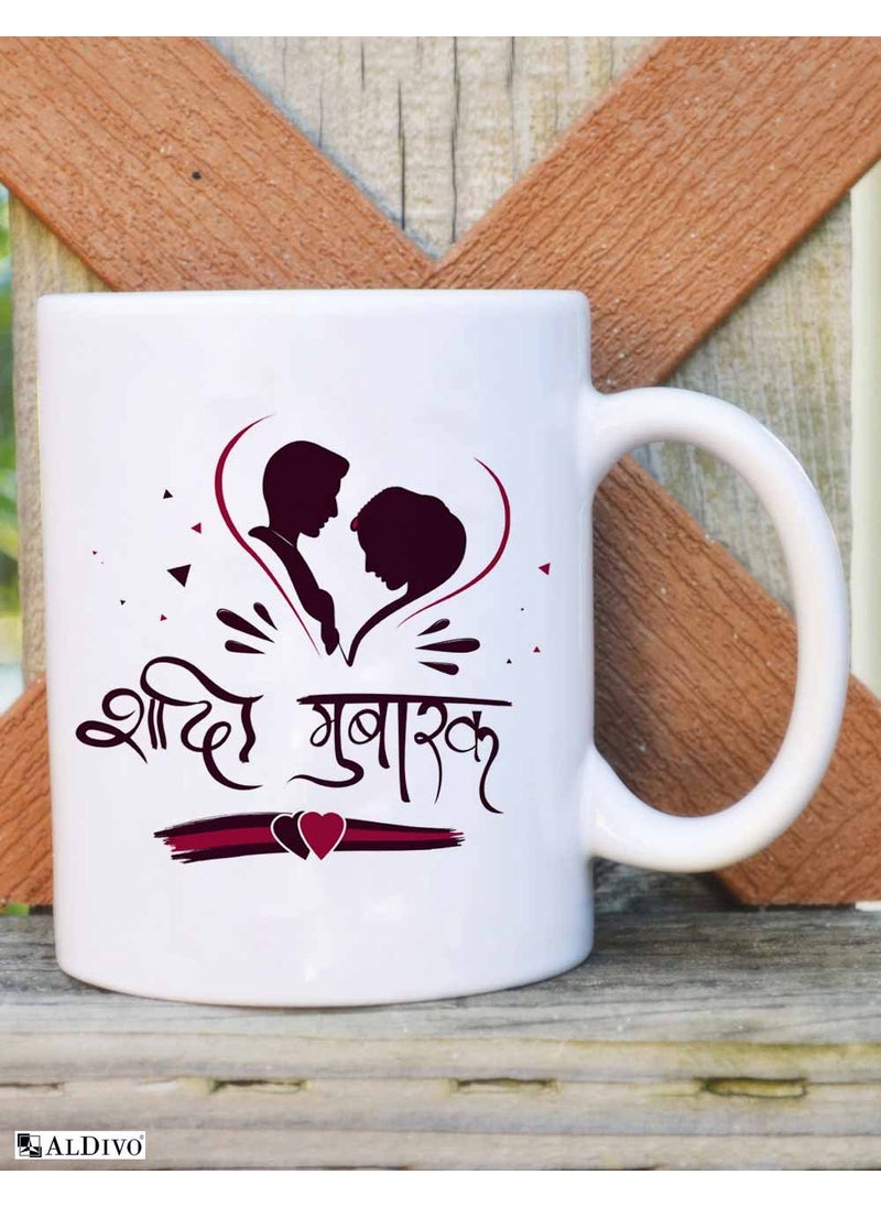 ALDIVO ALDIVO Combo Marriage Gifts Pack 12 x 12 Printed Cushion Cover with Filler Coffee Mug Greeting Card and Key Ring Shadi Mubarak Standard  - Image 3