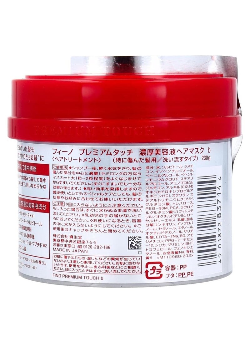 Fino Premium Touch Hair Treatment Mask (Original - Made in Japan) 230g - pzsku/Z36108C9A96DD8F1A34C6Z/45/_/1740982774/0b3bbc69-2d9d-4ae3-a5aa-91957b2ac2d4