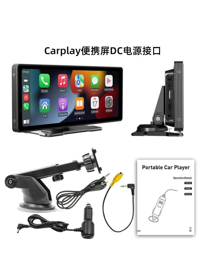 10.26inch Carplay Portable Screen Car Mp5 Player Bluetooth Hd Reversing Image Smart Screen Navigation