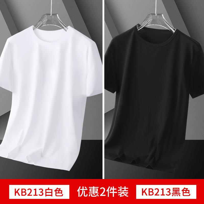 2 Pieces] Modal Ice Silk Short Sleeve T-Shirt Men's Summer Solid Color White Large Size Fashionable Base Shirt Top Half Sleeve - Image 1