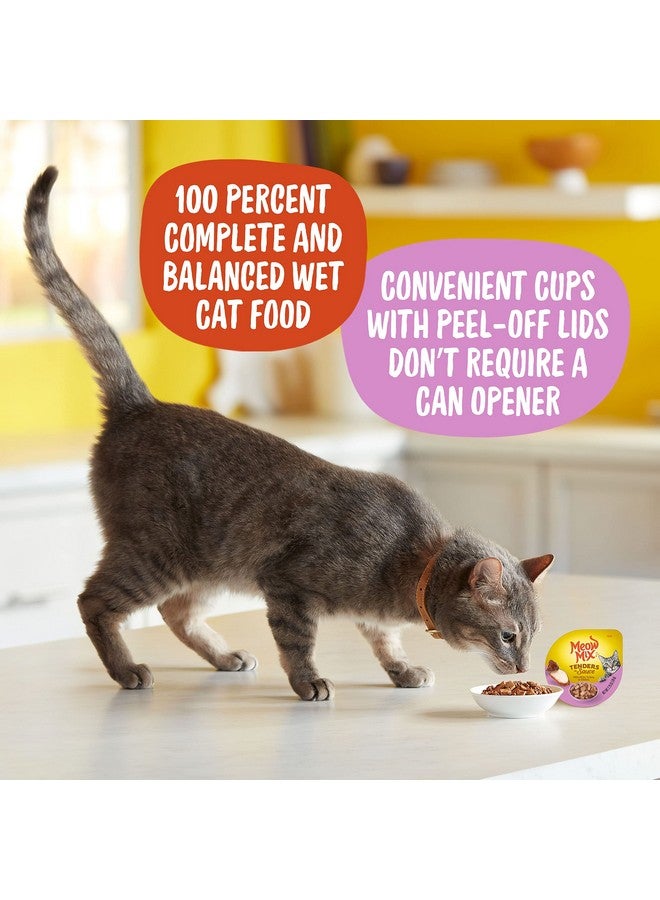 مياو مكس طعام القطط الرطب مياو ميكس تندرز بالصلصة، ديك رومي وأحشاء، كوب 2.75 أونصة (عبوة من 12 قطعة) - Image 4