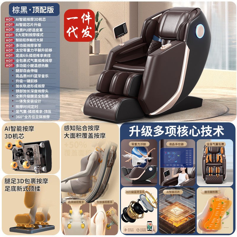 Massage Chair R Household Full Body Multi-Function Fully Automatic Space Capsule Compartment Zero Gravity Double Sl Rail - Image 1