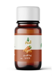 Elhawag El Hawag Original Carrot Oil 30ml Glowing Skin and Hair  - Image 1