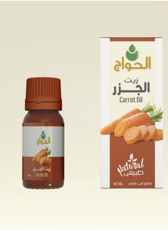 Elhawag El Hawag Original Carrot Oil 30ml Glowing Skin and Hair  - Image 2
