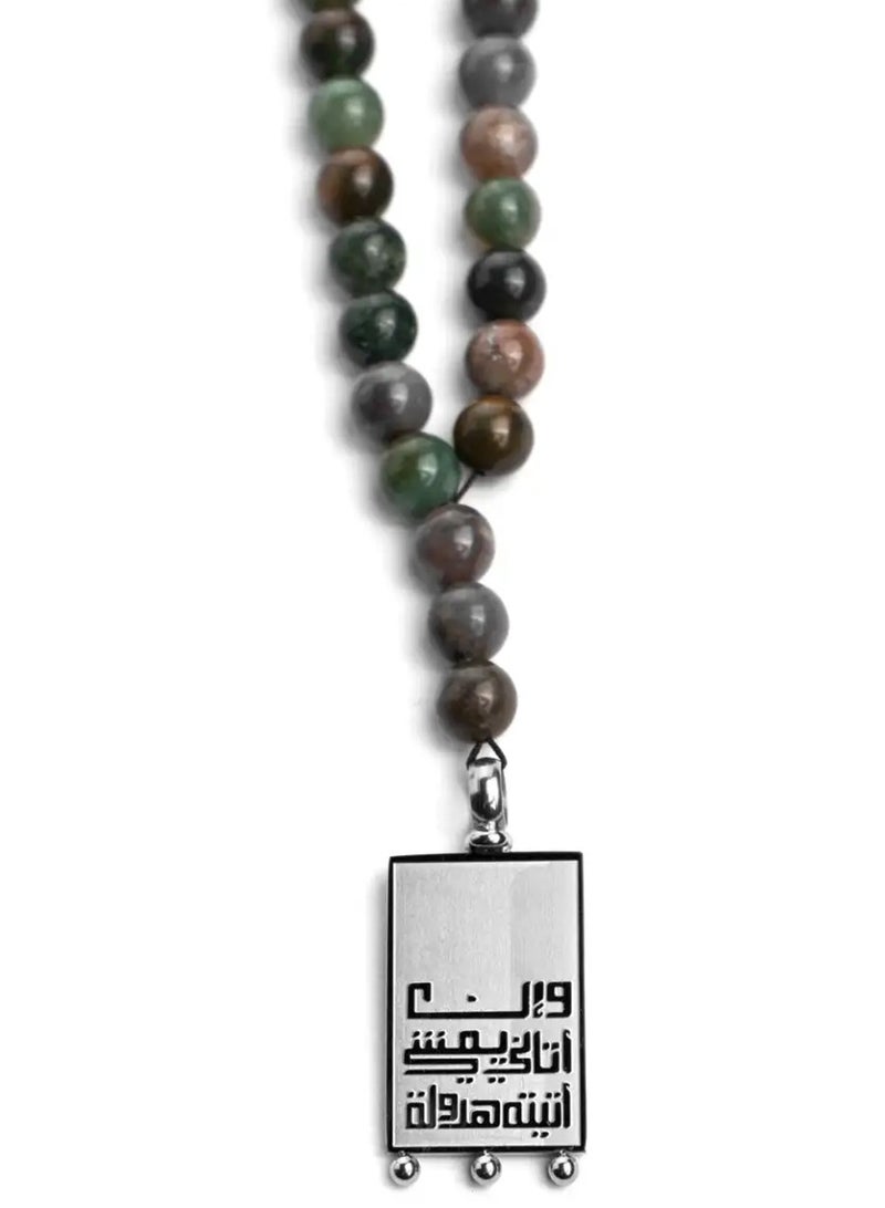 أم أم أيه من معدن الإنسان سبحة يقين - Image 3