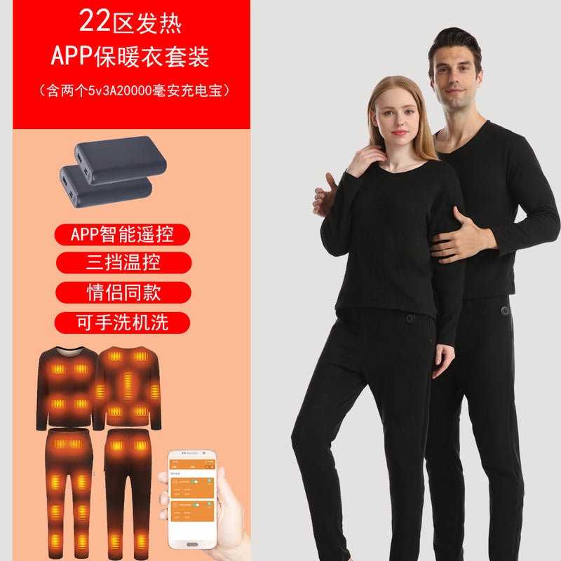 Electric Thermal Underwear App Bluetooth Heating Clothing Set For Men And Women Usb Thermal Clothing Fleece-Lined Thickeneded Thermal Pants Factory - Image 1