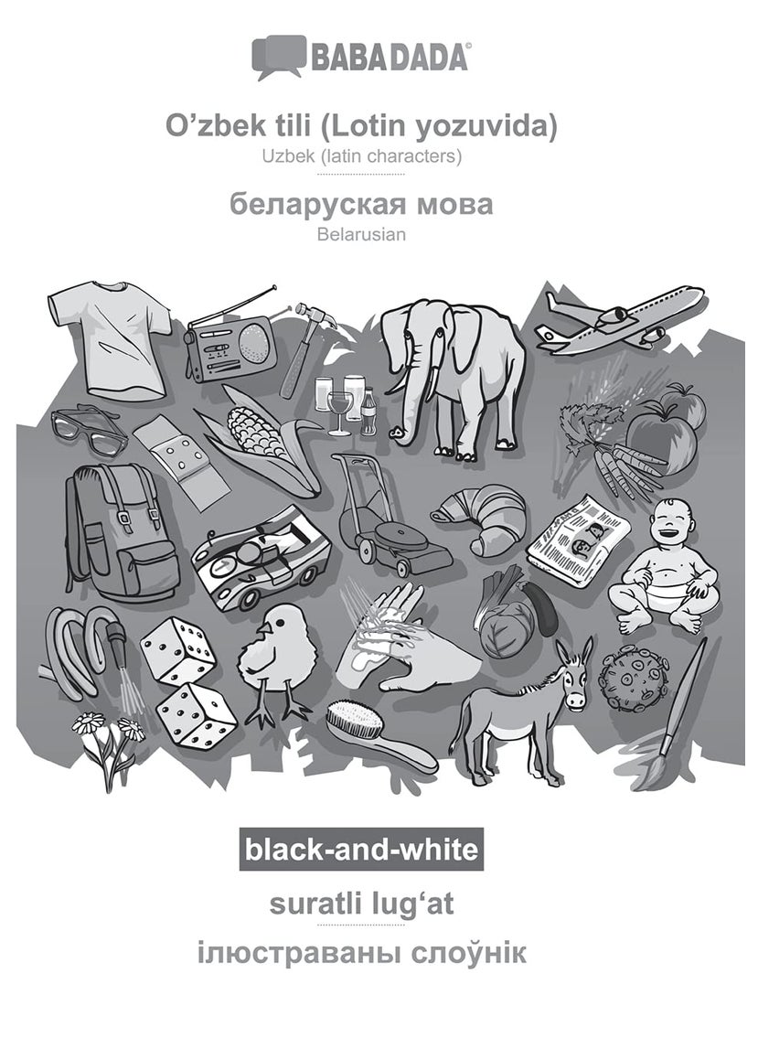 O'zbek tili (Lotin yozuvida) - Belarusian (in cyrillic script), suratli lugʻat, BW: BABADADA Uzbek (latin characters) - Belarusian (in cyrillic script), visual dictionary, BW 
