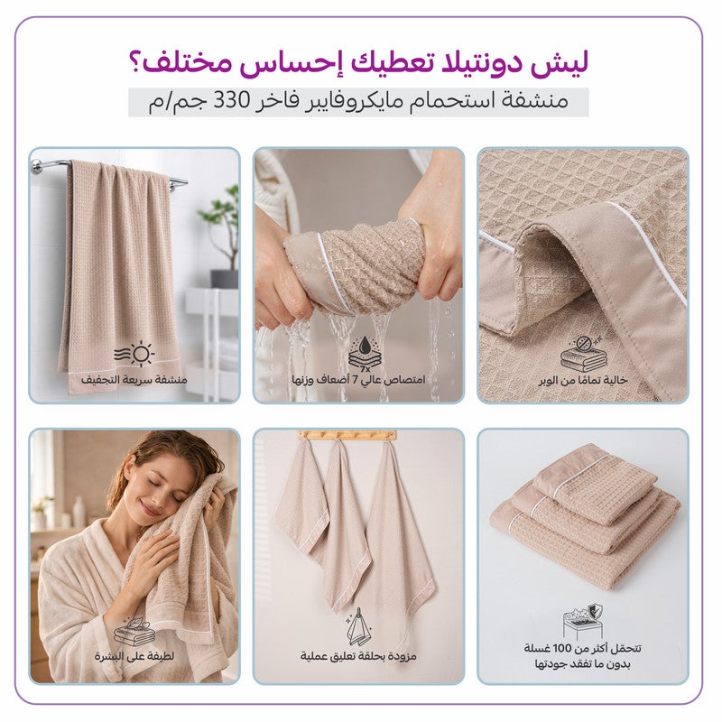 دوناتيلا ملاءة حمام كبيرة جدًا (1 قطعة، 90 × 180 سم) – مايكروفايبر 310 GSM بنسيج وافل – ملاءة حمام كبيرة جدًا فائقة النعومة وعالية الامتصاص وسريعة الجفاف، خفيفة الوزن بلون سادة للحمام، الجيم، السبا والسفر. - Image 2
