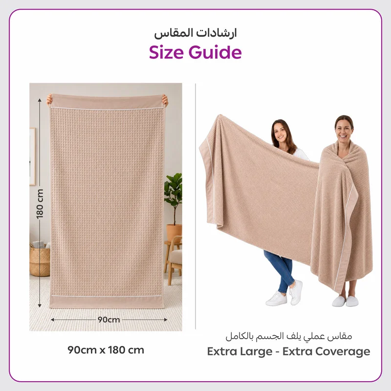 Donetella WAFFLE - 1pcs Bath Sheet (1 Piece, 90x180 cm) – Microfiber 310 GSM Waffle Weave Ultra Soft & Highly Absorbent Quick Dry Large Bath Sheet, Lightweight Solid Bath Sheet for Bathroom, Gym, Spa & Travel.  | Best Price UAE