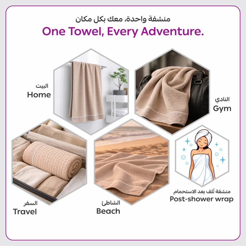 Donetella WAFFLE - 1pcs Bath Sheet (1 Piece, 90x180 cm) – Microfiber 310 GSM Waffle Weave Ultra Soft & Highly Absorbent Quick Dry Large Bath Sheet, Lightweight Solid Bath Sheet for Bathroom, Gym, Spa & Travel.  | Best Price UAE