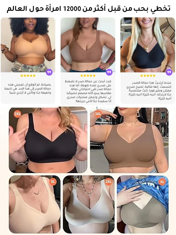 Comfortable Lift Minimizer Bra for Fuller Busts - Image 4