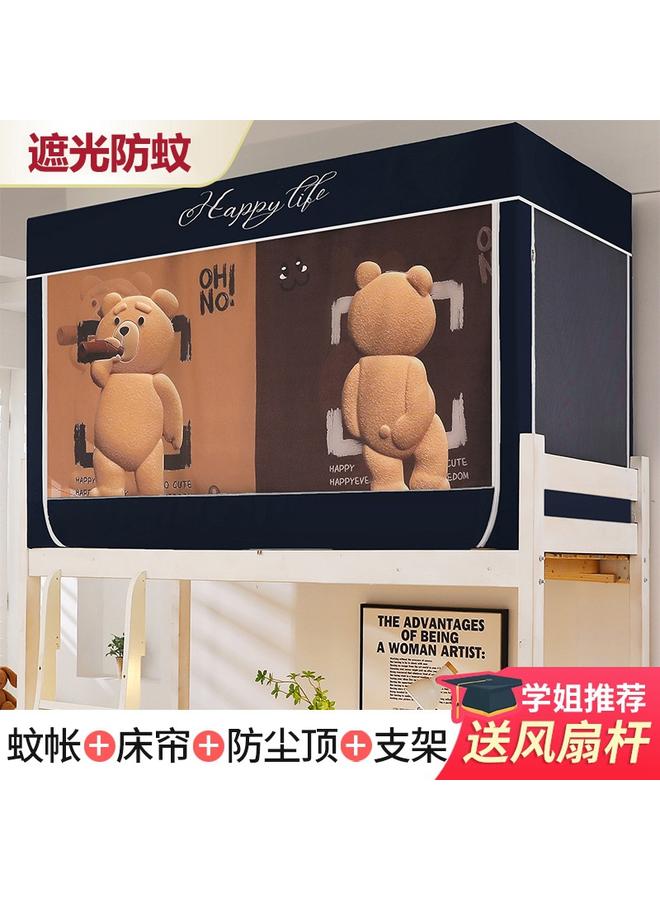 Bluejw University Dormitory Upper And Lower Bed Curtain Single-person Fully Enclosed Student Shading Bed Curtain Mosquito Net Integrated Bracket Three-door - Image 1