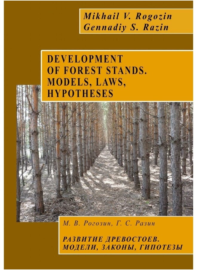 DEVELOPMENT OF FOREST STANDS. MODELS, LAWS, HYPOTHESES  - Image 1