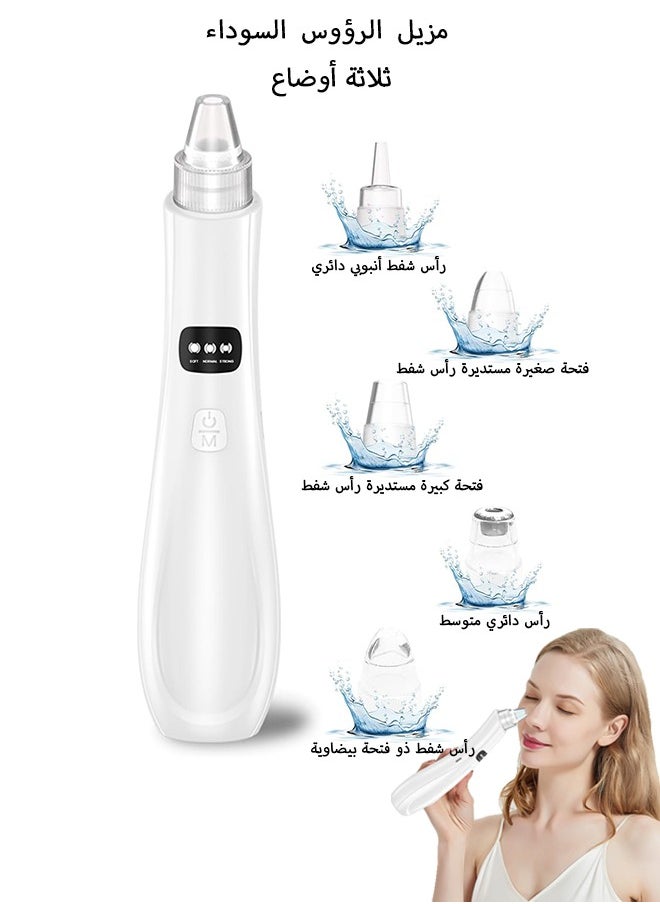 Blue zoo - Blackhead Remover, 3 Speeds Electric Blackhead Extractor, USB Rechargeable Blackhead Vacuum (White) - Image 1