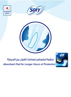 Sofy Night Comfort Sanitary Pads with Wings 36 cm 18 Pcs  - Image 2