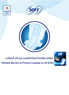 Sofy Night Comfort Sanitary Pads with Wings 36 cm 18 Pcs  - Image 3