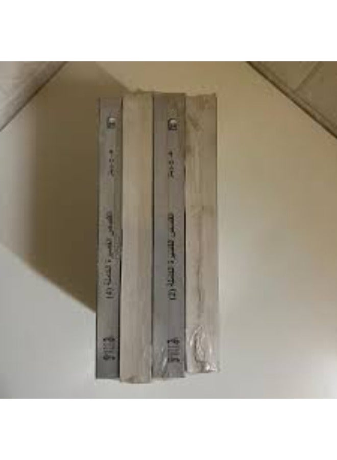Short Stories all parts 4 books  - Image 2
