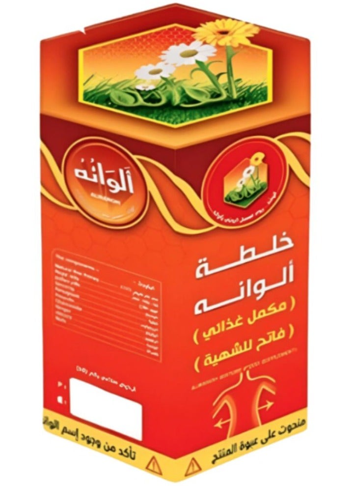 alwan aljamal Alwana Mixture is a nutritional supplement and appetite stimulant from Alwana to Honey.