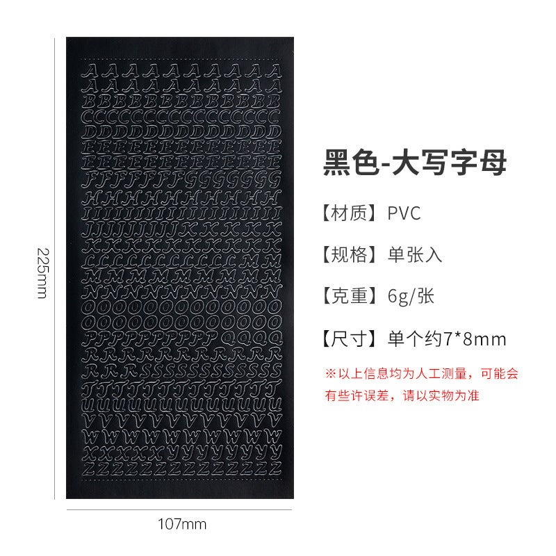 Generic Bronzing silver flower series hand account sticker number letter pvc waterproof small sticker goo card material paper wholesale 8# uppercase black 