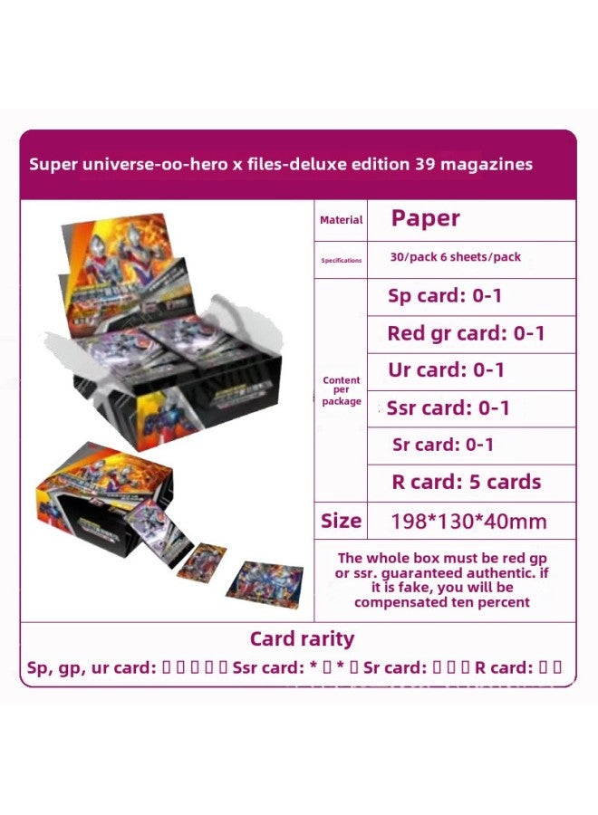 Authentic Ultraman Card Game Cards Touro Continent Naruto Shippuden Cards Table Game Toys Fast Delivery-Color:2 Yuan Deluxe Edition 30 Packs - Image 1