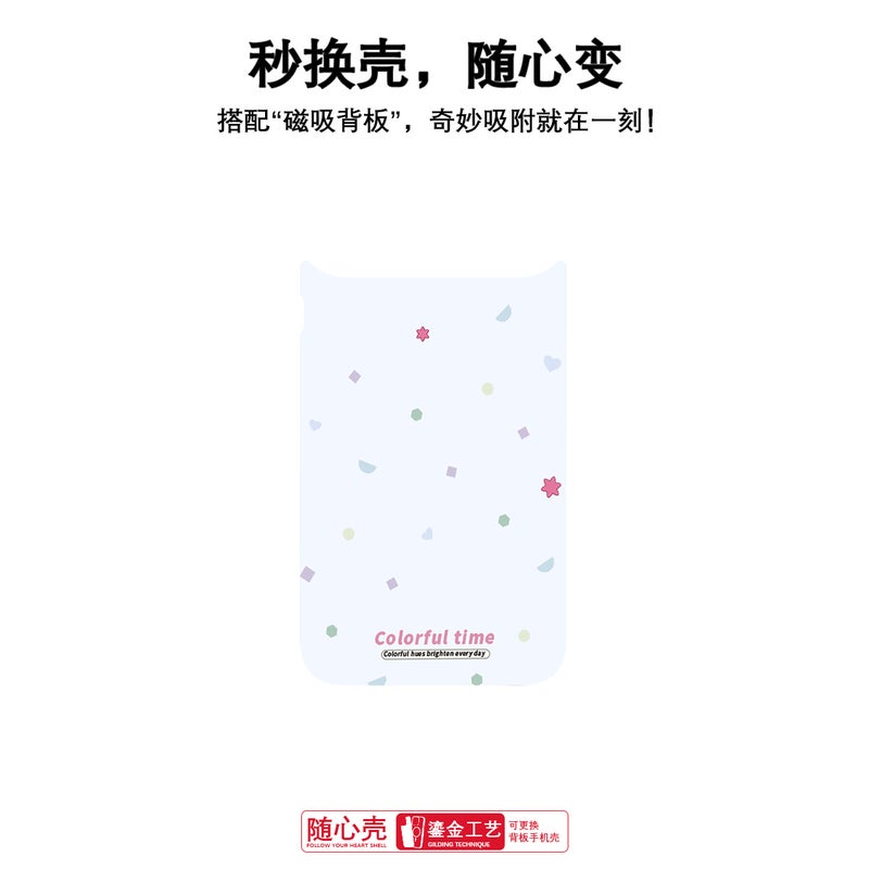 Magnetic Phone Case with Interchangeable Back Panel and Colorful Star Design, Shockproof Matte PC Cover for iPhone 17/16/15/14 Pro Max and Samsung S25/S26 Ultra - Image 3