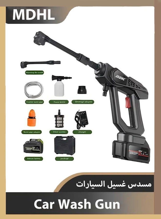 MDHL Car wash gunner handheld portable cordless high-voltage electric cleaning machine 6-in-1 nozzle for multi scenario use - Image 1