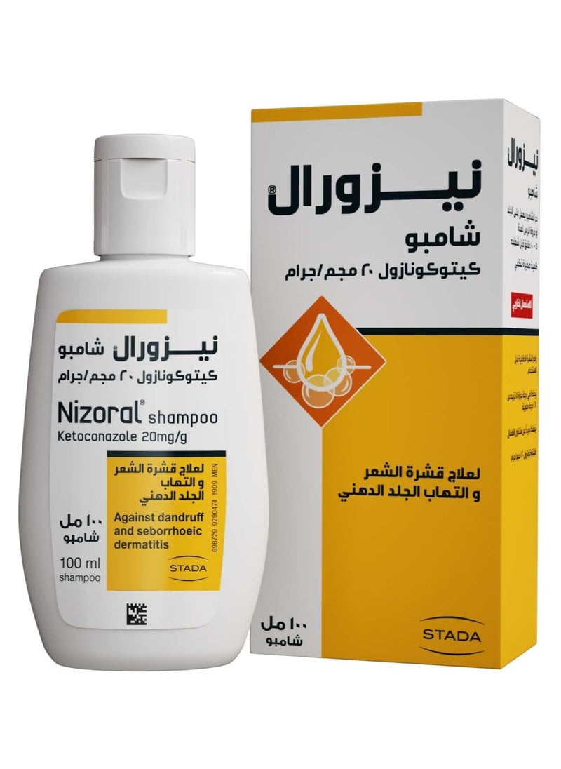 Nizoral Nizoral Shampoo Anti-Dandruff 100ml  - Image 2