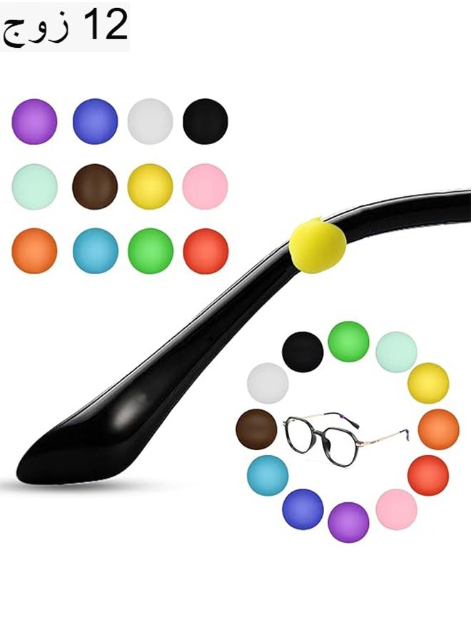 HY 12-Pair Eyeglass Ear Grips - Non-Slip, Silicone Ear Cushions for Eyeglasses, Reading Glasses, Sunglasses (12 Colors) - Image 1